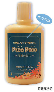 pecopeco