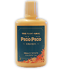 PecoPeco ペコペコ